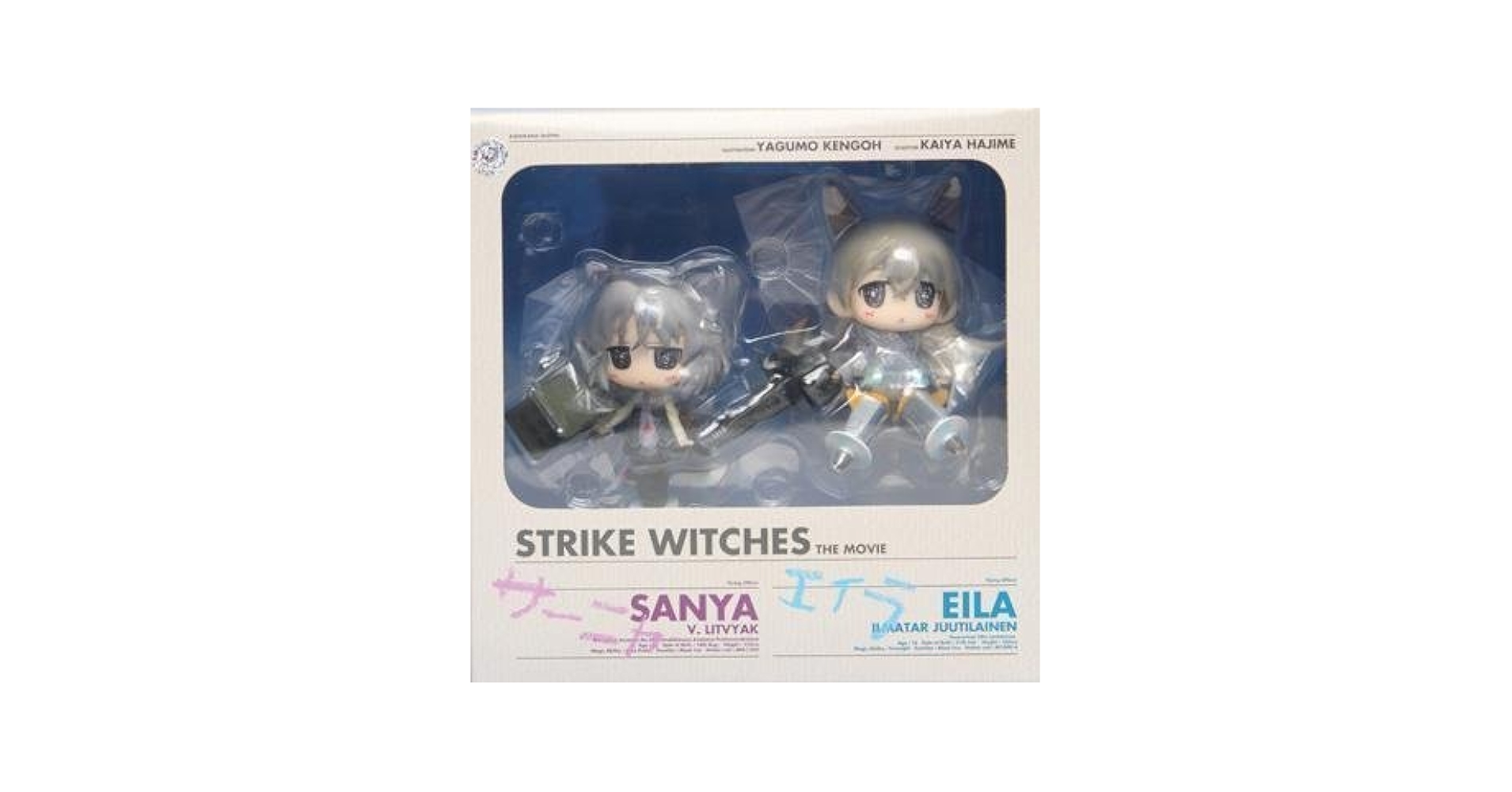 ストライクウィッチーズフィギュアセット コナミフィギュアコレクション ストライクウィッチーズ Vol.1 10